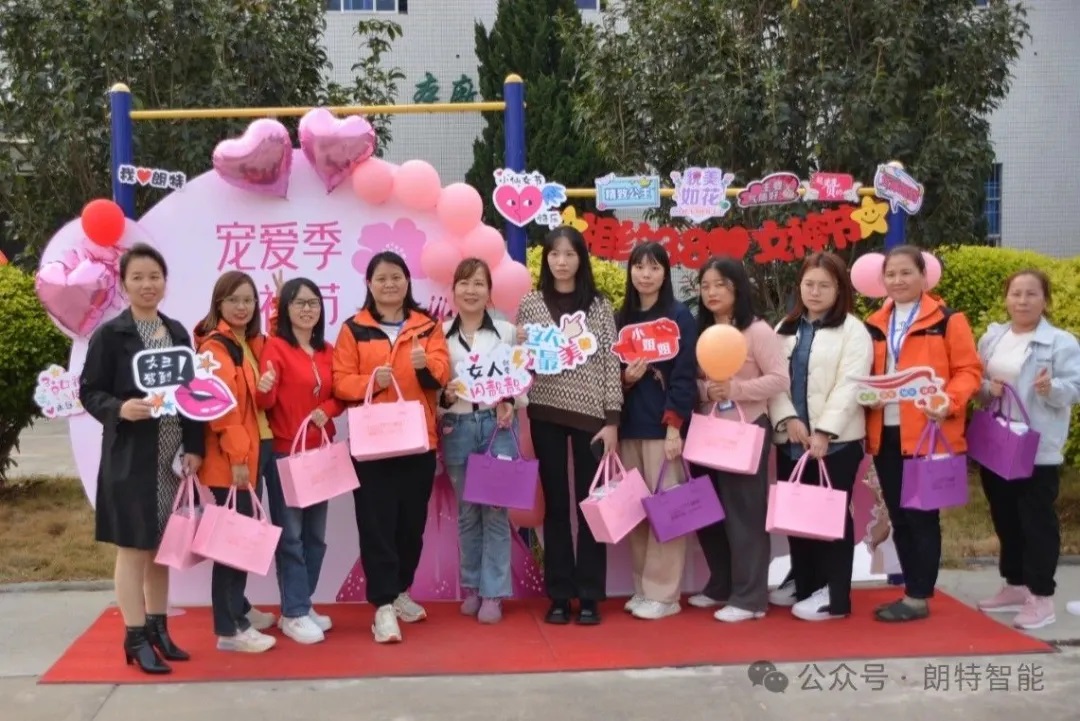 爱心送朱颜——抖圈·(中国)人生就是搏!智能举行三八妇女节工会关爱运动