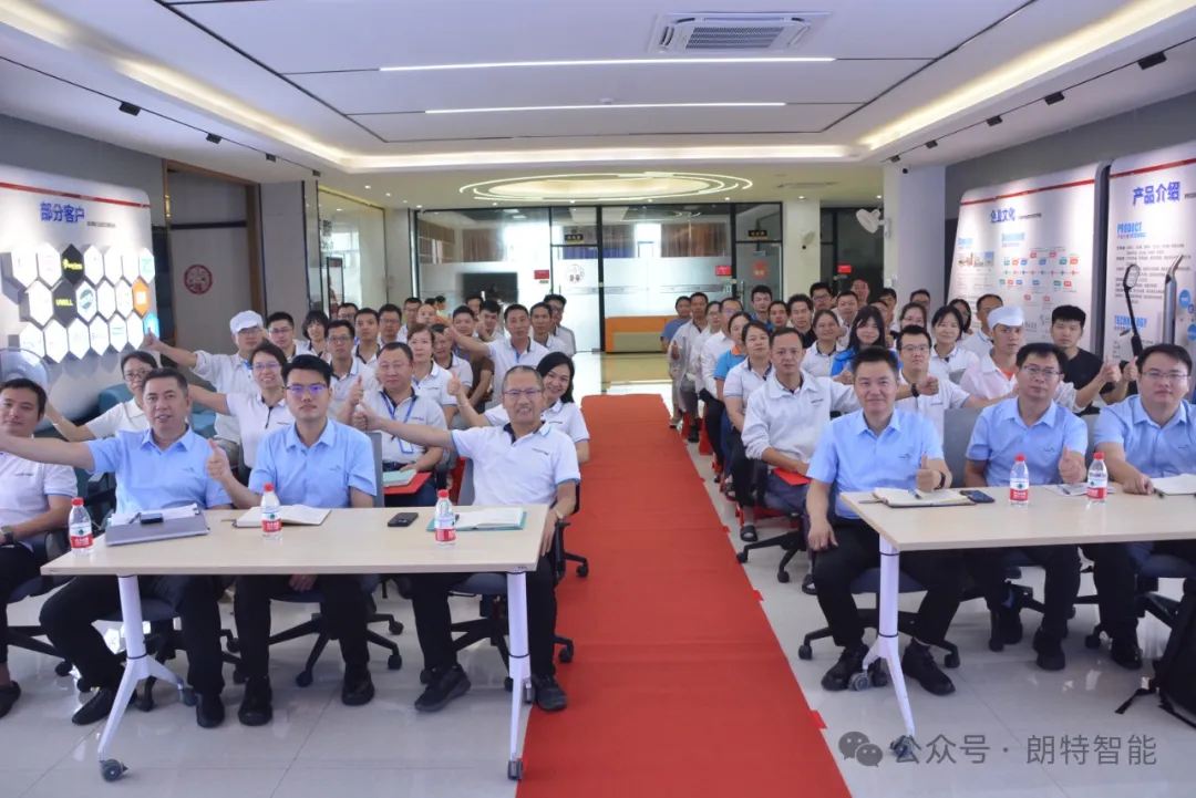 抖圈·(中国)人生就是搏!智能乐成召开精益生产项目启动大会