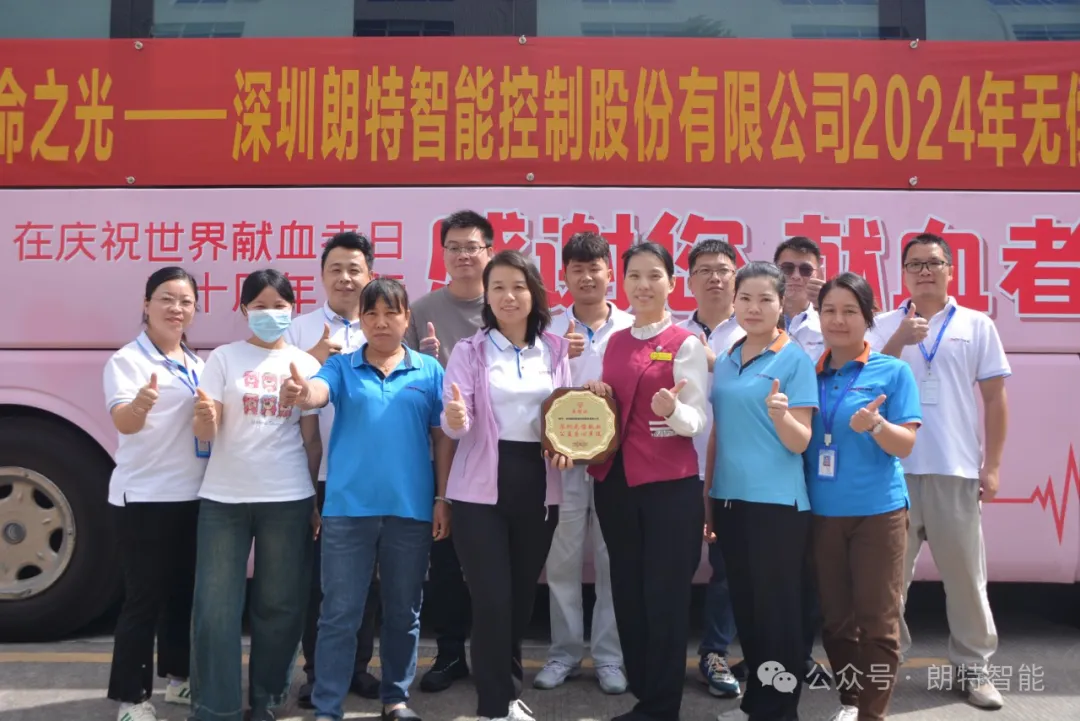 献血点亮生命之光——抖圈·(中国)人生就是搏!智能圆满组织了无偿献血运动