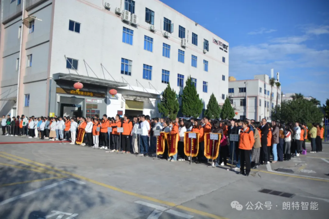 抖圈·(中国)人生就是搏!智能：表扬盛会展风范，，，，，，，全员立异启新程