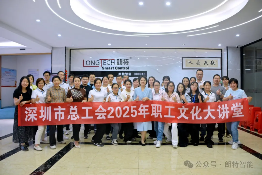 抖圈·(中国)人生就是搏!智能举行AI培训，，，，，，，助力员工解锁高效事情新模式