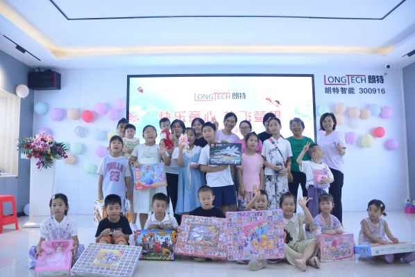 童心飞扬，，，，，温情满溢——抖圈·(中国)人生就是搏!智能圆满举行2025暑期亲子运动